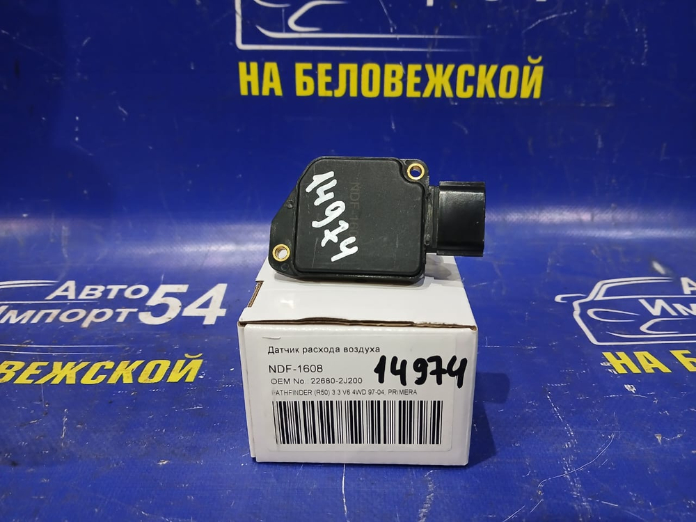 Расходомер NISSAN TERRANO 1995-2002