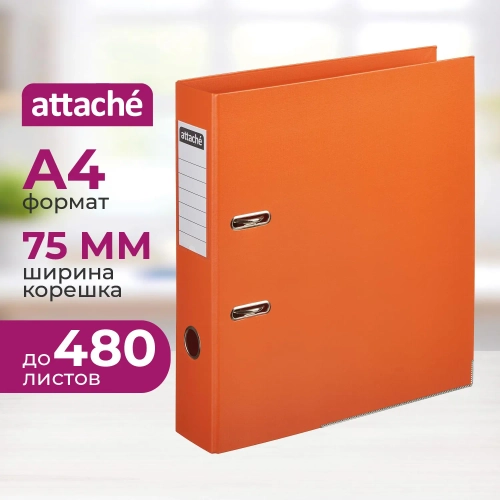 Папка-регистратор Attache 75 мм оранжевая бумвинил с защитным уголком
