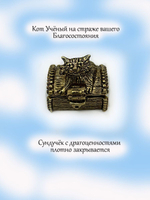 Фигурка,статуэтка бронза.