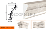 Карниз КВ - 250/1 250х125х2000