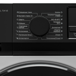 Delonghi CARMELLA L 714 VI