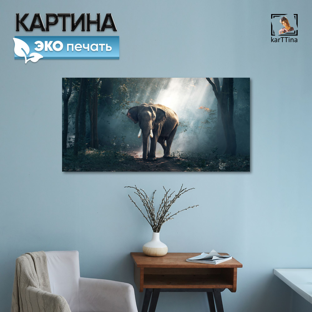 Картина karTTina "Тигриная любовь" 80х40 см