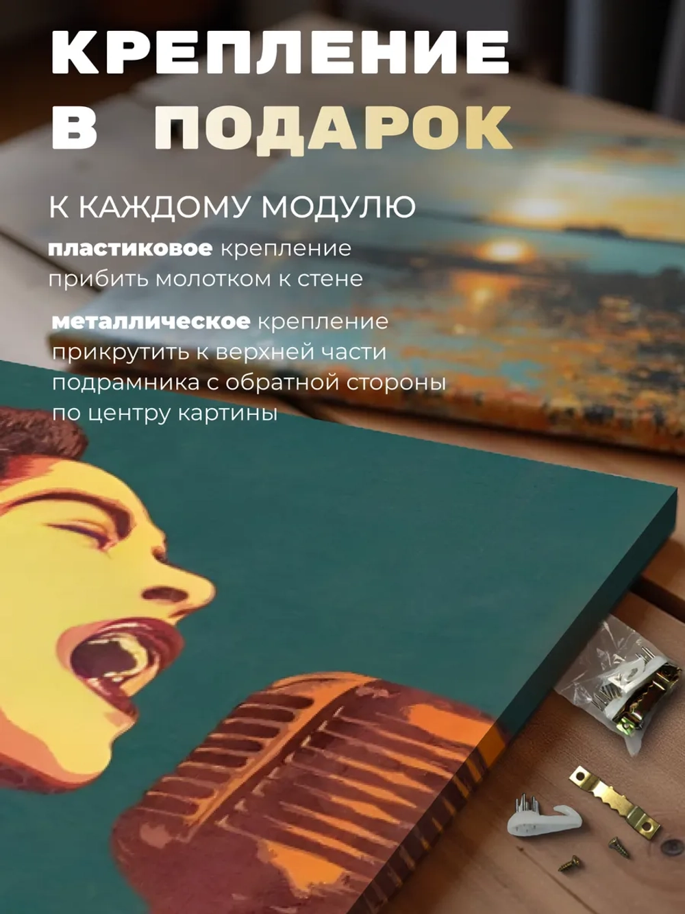 Картина Оранжевый драйв модульная 50x70см 1шт.