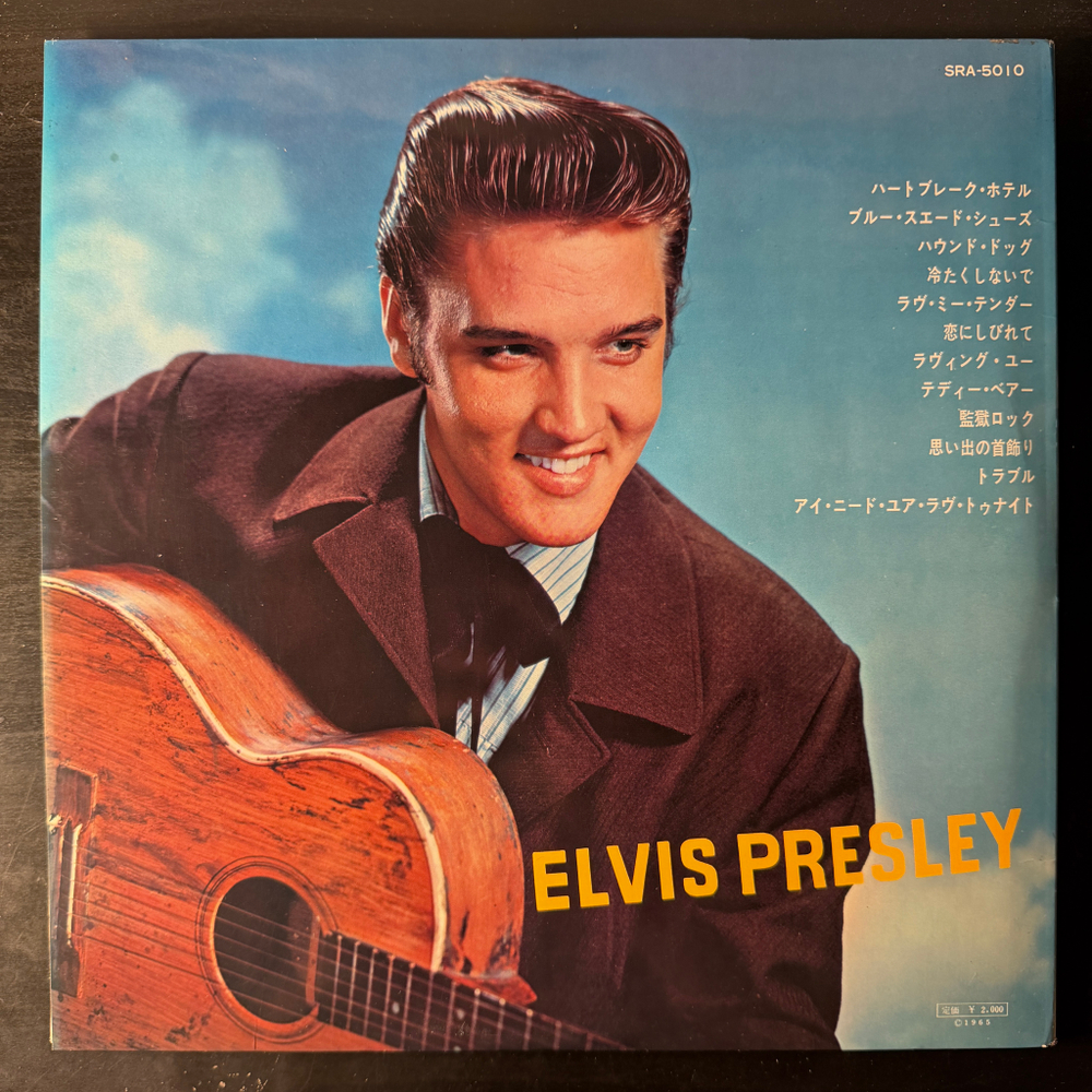 Elvis Presley – Elvis' Golden Story - Volume 1 (Япония 1965г.)Т