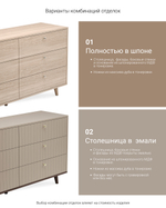 Высокий комод TWIN TW020