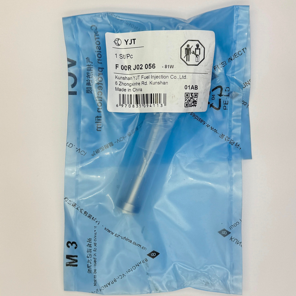 Клапан форсунки BOSCH F00RJ02056 / YJT