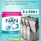 Молочко NAN 3 Optipro 1050г с 12месяцев