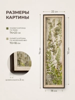 Картина на стену интерьерная на бумаге 74*22 см