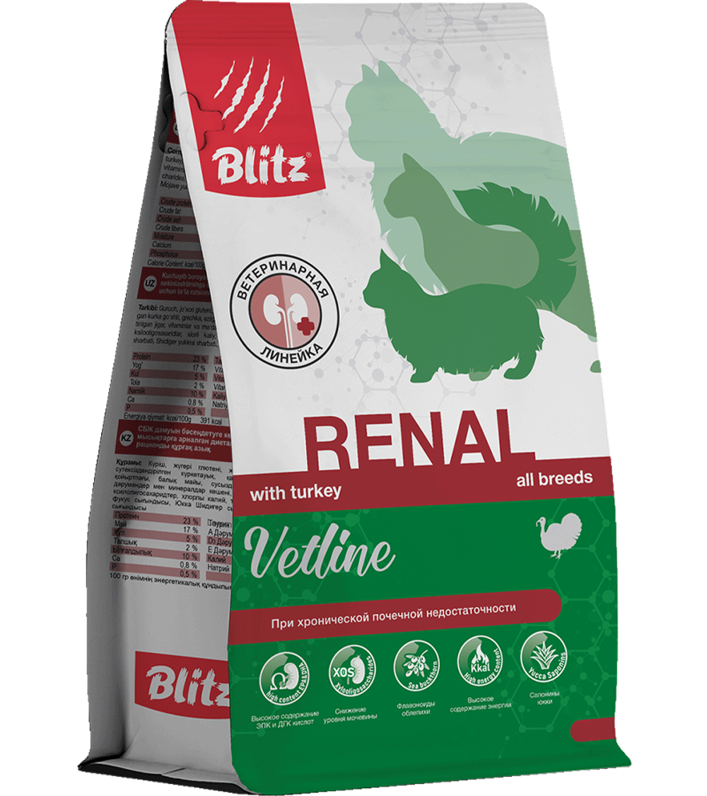 Blitz Vetline Renal для кошек, при хронической почечной недостаточности, 400гр.