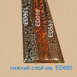 ED685 Черный Ювелирная