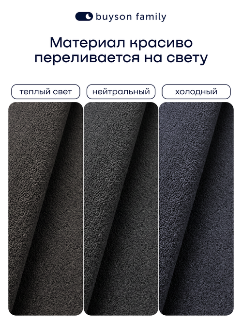 Кровать БайШарм (велюр, с ПМ)