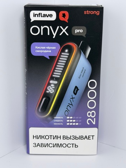 Inflave Onyx Pro 28000 Strong Кислая Чёрная Смородина