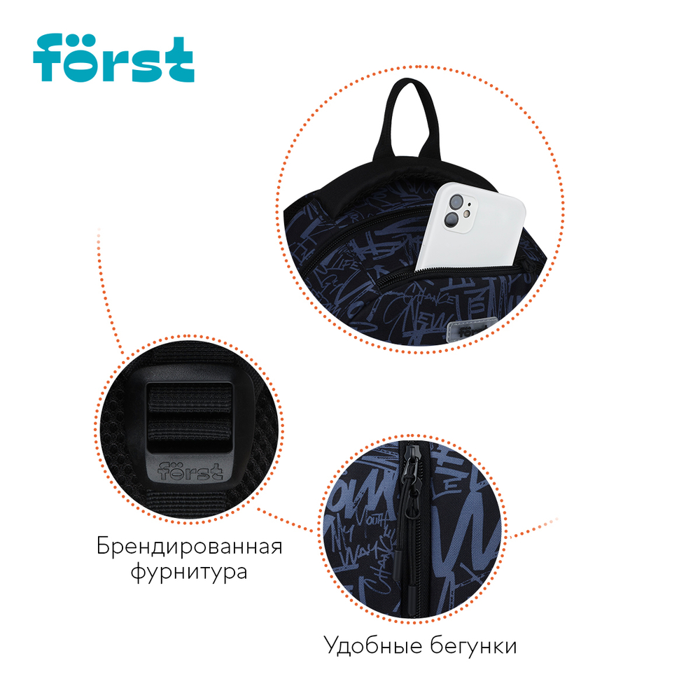 АКЦИЯ ЛИК Рюкзак Först F-Line "Free people" 42*27*16см, 1 отделение, 5 карманов, уплотненная спинка FT-RM-082501
