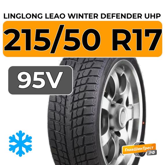 LingLong Leao Winter Defender UHP 215/50 R17 95V XL