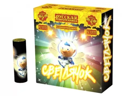 Светлячок