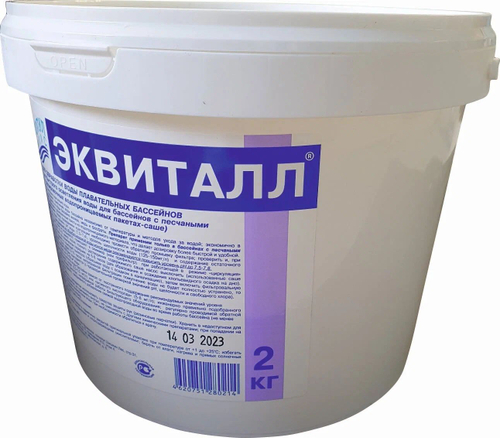 Эквиталл 2кг порошок, коагулянт бастрорастворимый