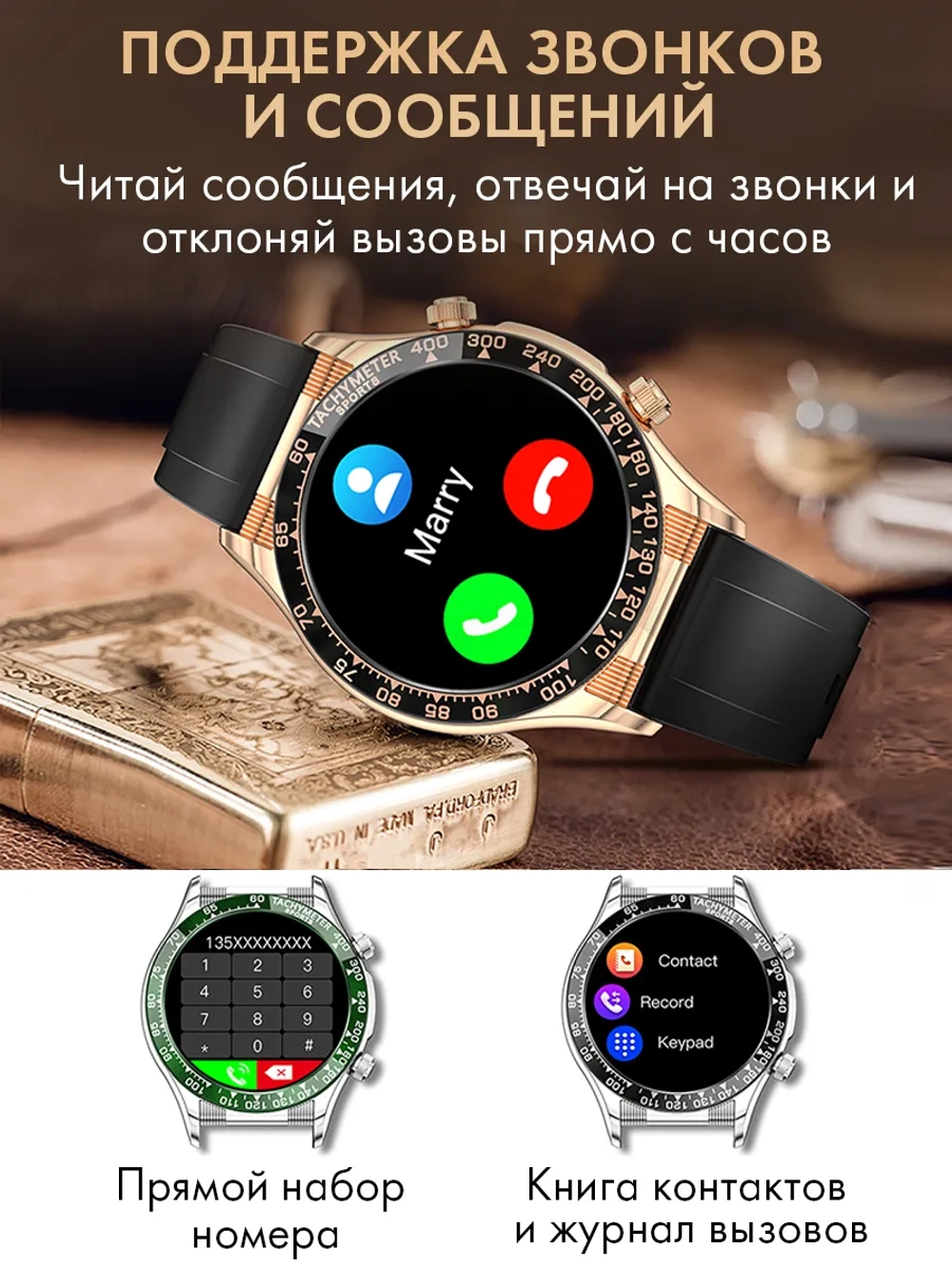 Смарт часы PARASMART Esthete A18, золотистый