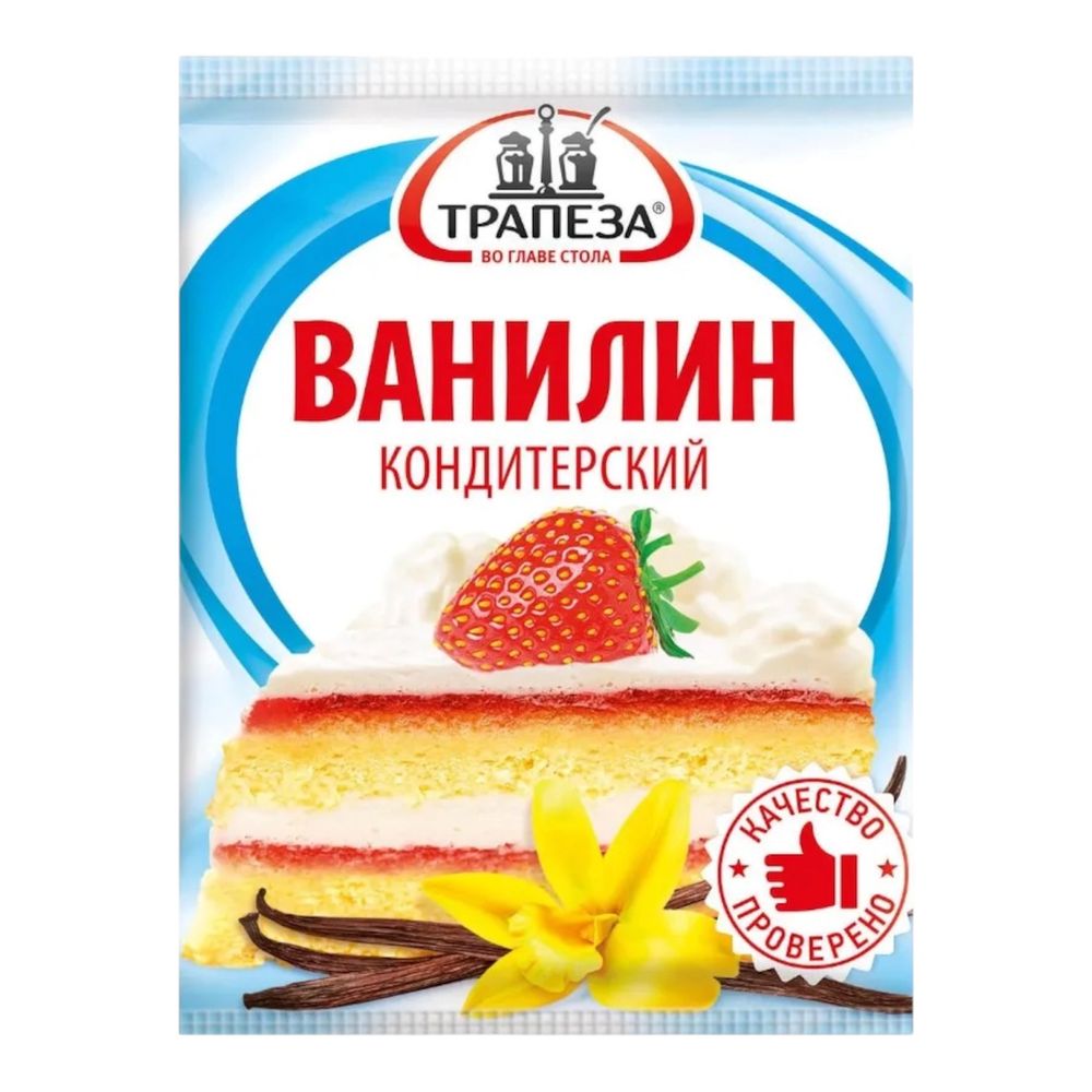 Ванилин Трапеза, НПК 2 г 65 шт/кор