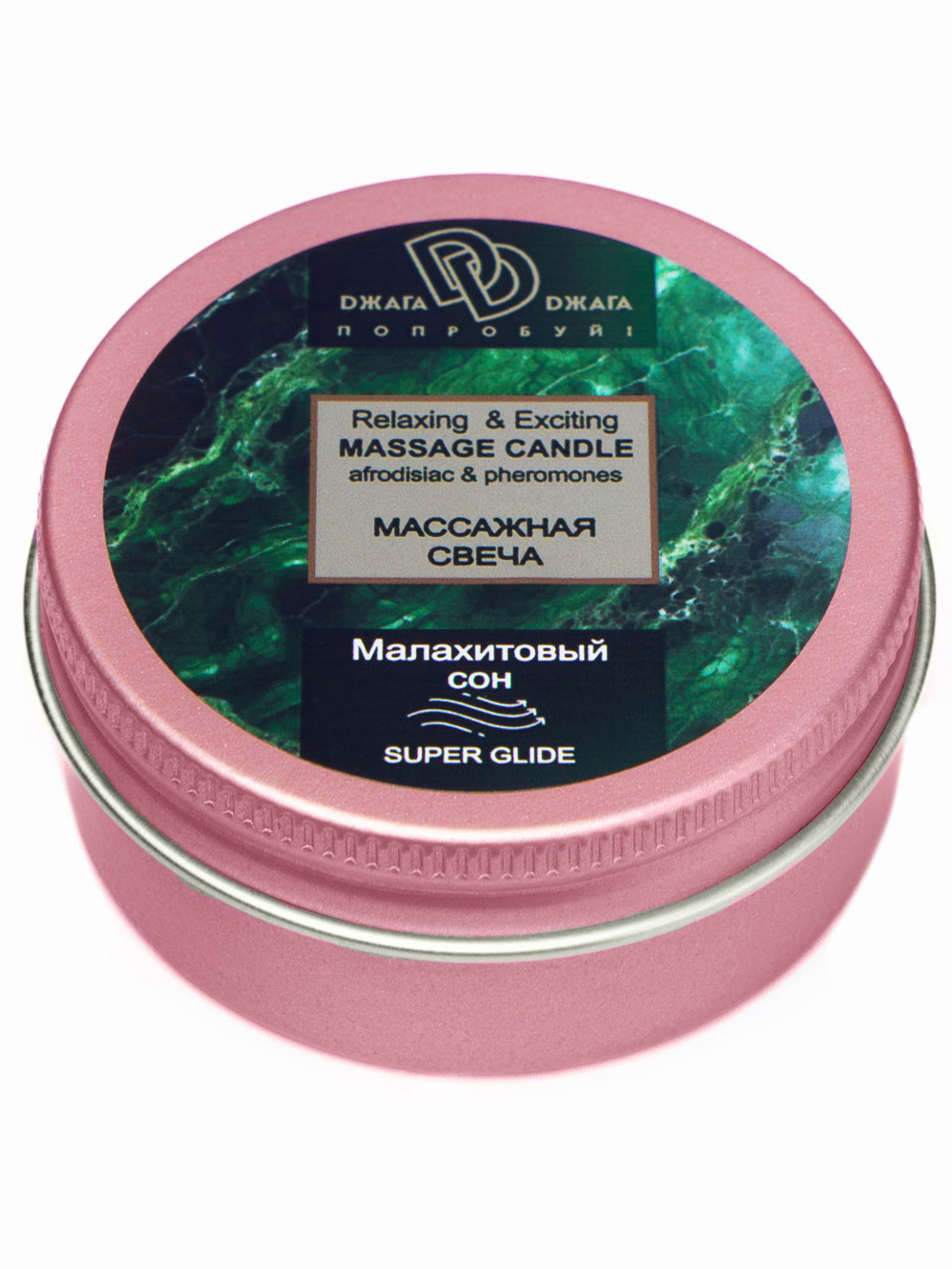 Массажная свеча Relaxing & Exciting Massage Candle Малахитовый сон