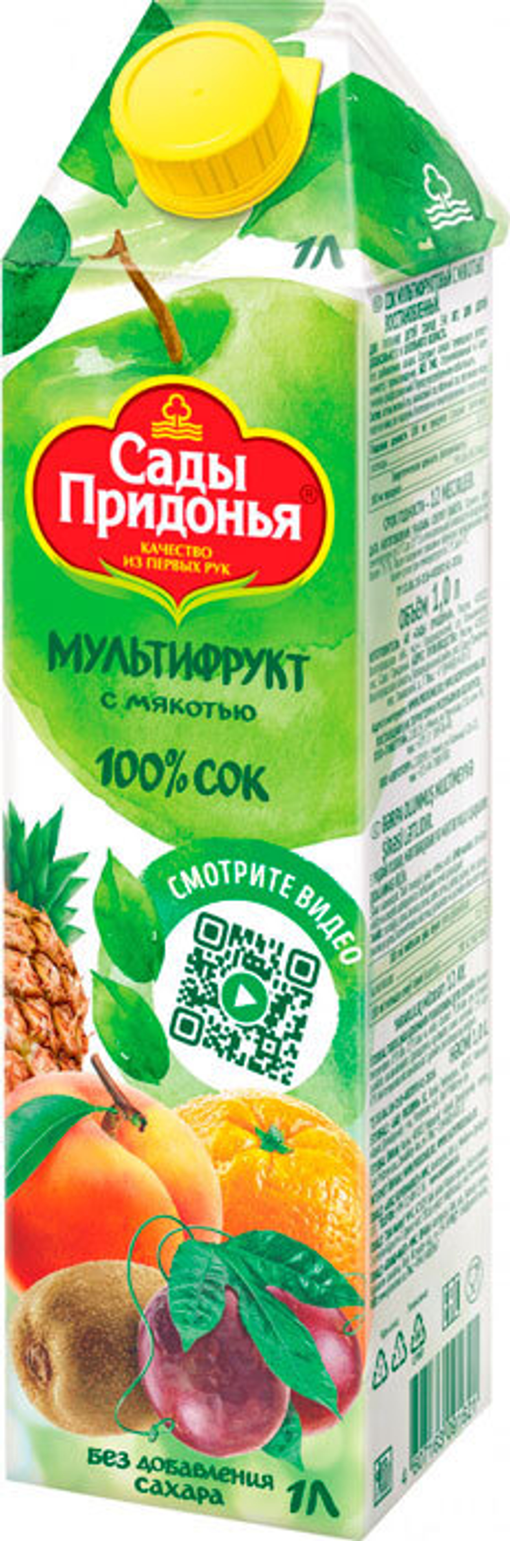 Сок с мякотью Сады Придонья Мультифрукт без сахара 1,0 л