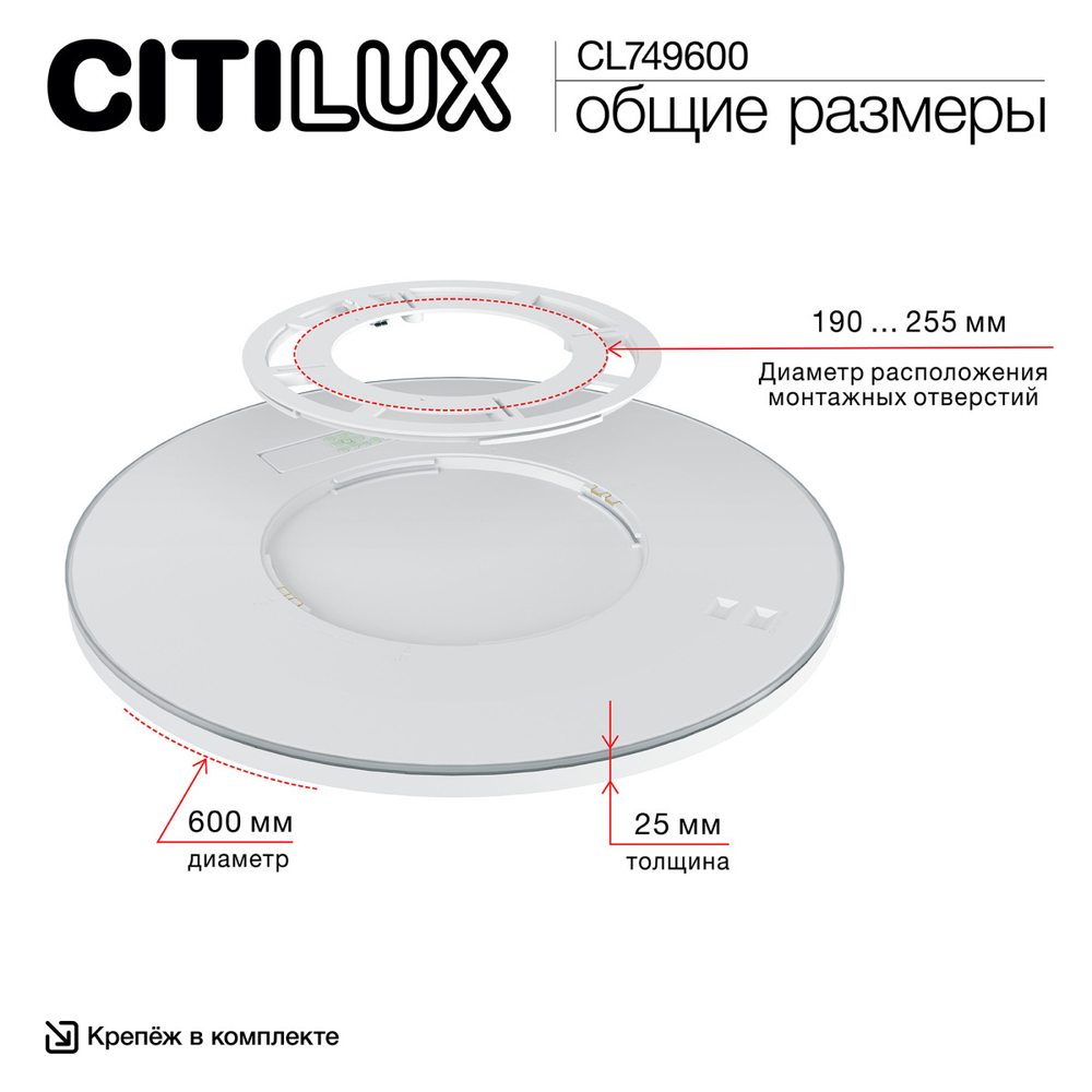 Потолочный светодиодный светильник Citilux Norma CL749600 LED RGB