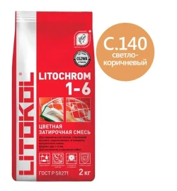Затирка цементная Litokol Litochrom 1-6 C.140 светло-коричневая