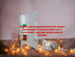 парфюмерная вода СвеTLана Mr. Newl C&M055-00 1 ml