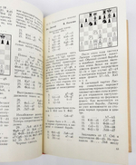 "Избранные партии Рагозина".