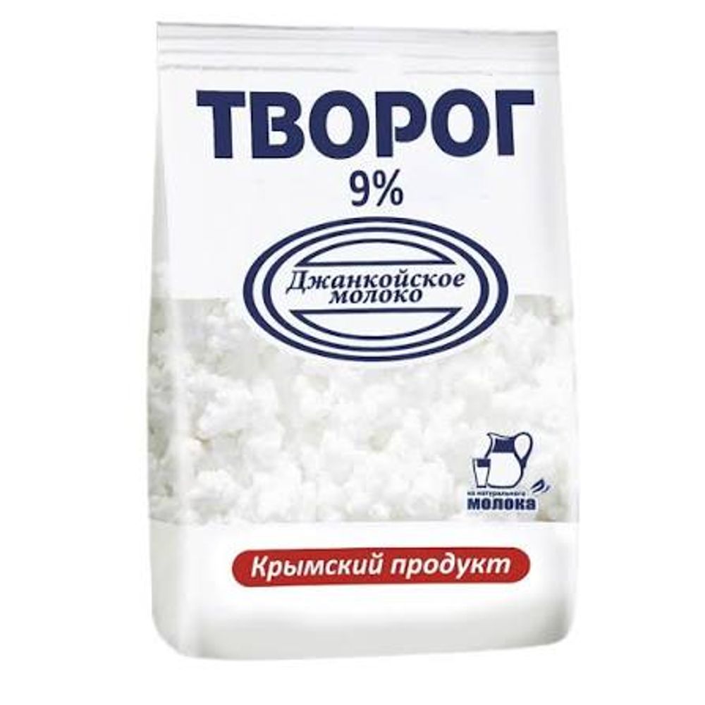 Творог Джанкойский 9% 450 гр м/у