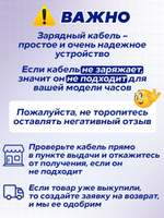 Зарядка PARASMART для смарт часов Huawei GT/GT2 e.t.c., разъем USB-A – 2 pin 11 мм (белый)