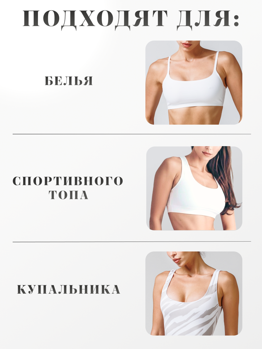 Чашки софт дуга белые