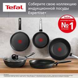 Индукционная сковорода Tefal Expertise+ 24 см G3330443