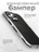 Чехол накладка iPhone 16 Pro Max 6.9" Gurdini Ocean Case (10) Metalic черный