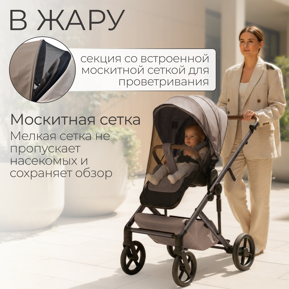 Коляска детская Bubago Viena 3в1 арт BG 213-1 цвет Бежевый