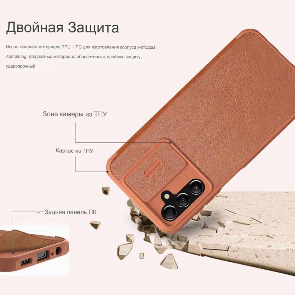 Кожаный чехол-книжка Nillkin Leather Qin Pro для Samsung Galaxy A14 4G