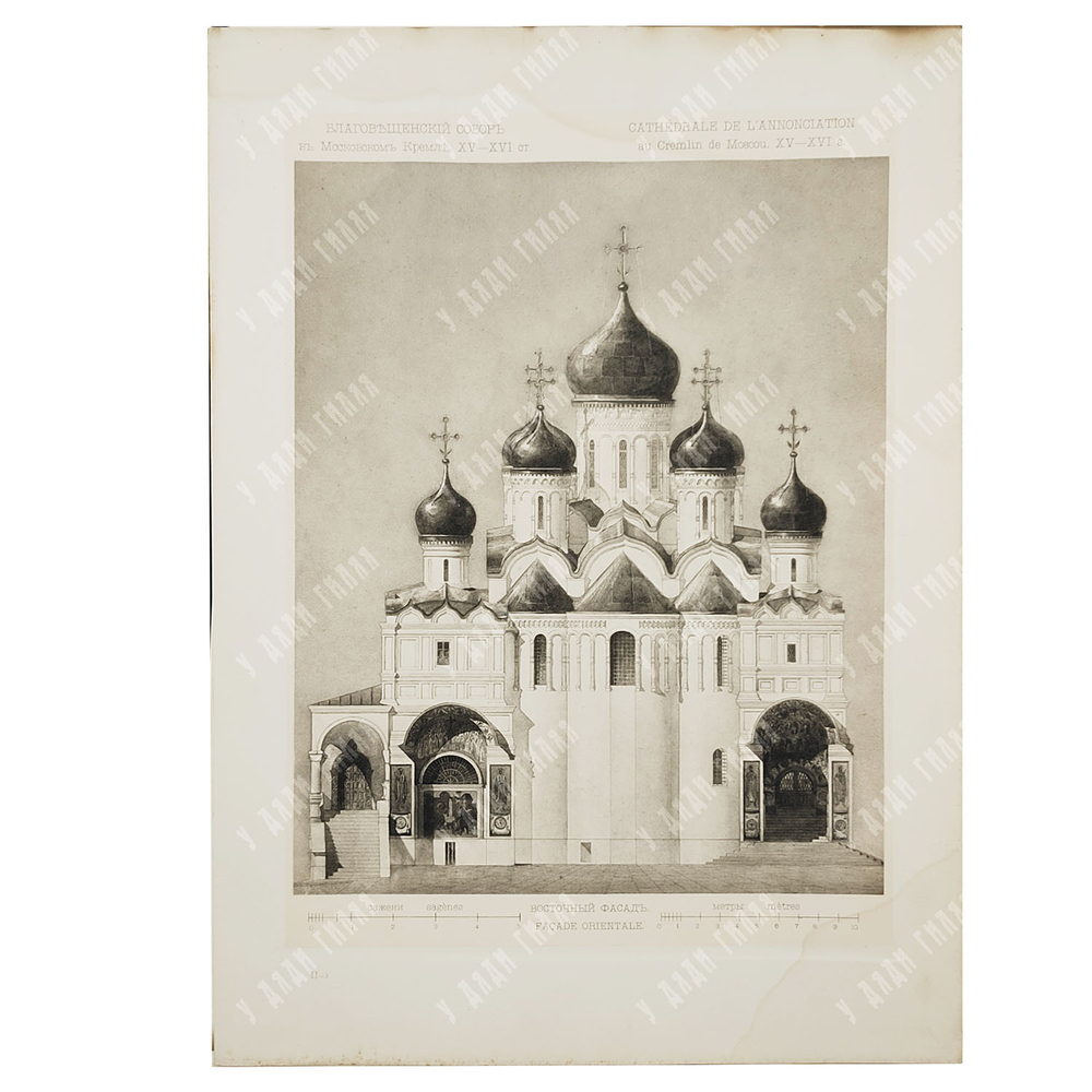 Памятники древнерусского искусства. Выпуск 2, 1909.