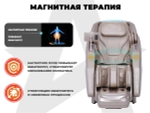Массажное кресло FUJIMO EXCELSIOR