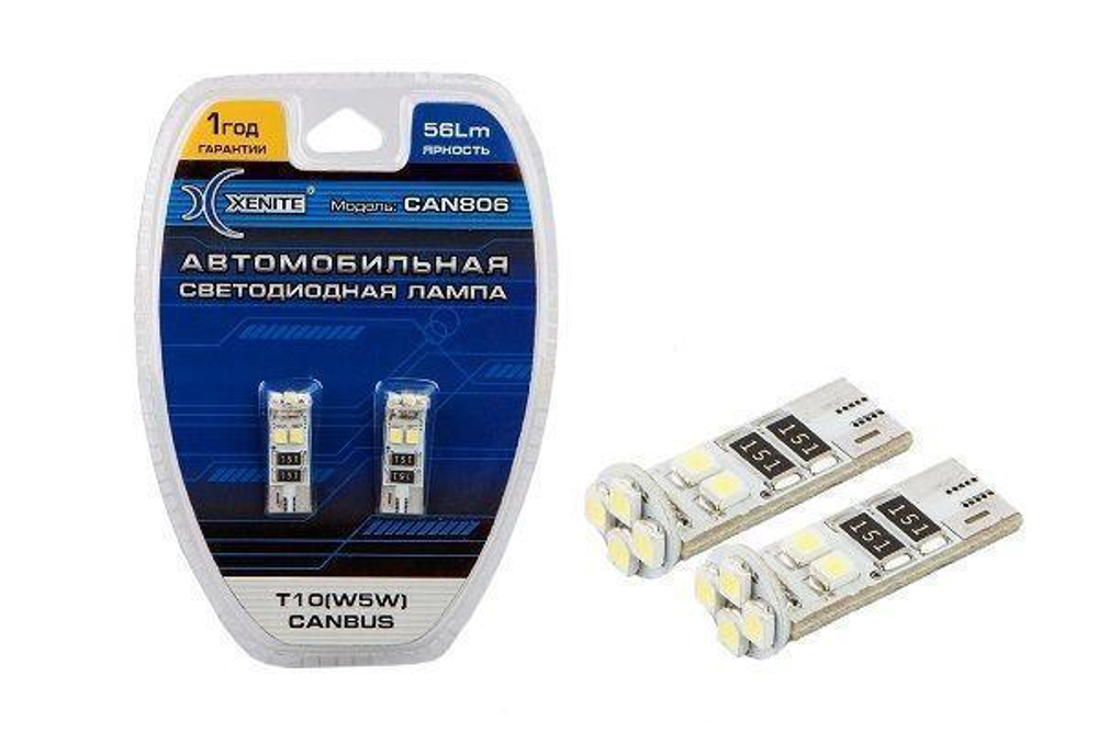 Лампа светодиодная 12V 5W без цоколя белый 8 SMD с обманкой 2 шт. блистер Xenite CAN806