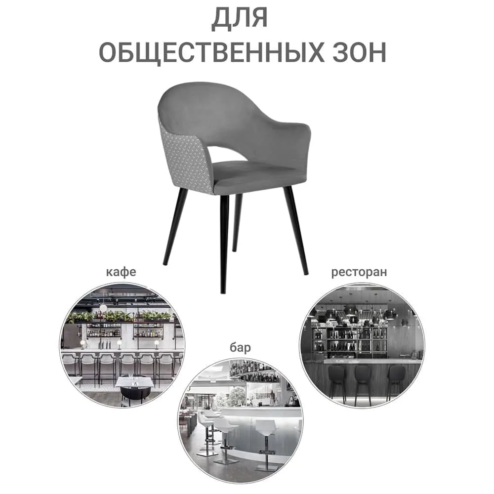 Стул Bradex Home Bruno серый с жаккардом