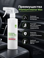BINDER Кондиционер для кожи и пластика Premium Interior Wax 500мл