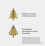 Гирлянда интерьерная "Конский хвост", тёплый белый цвет, 2 м, 200 ламп, 12 В