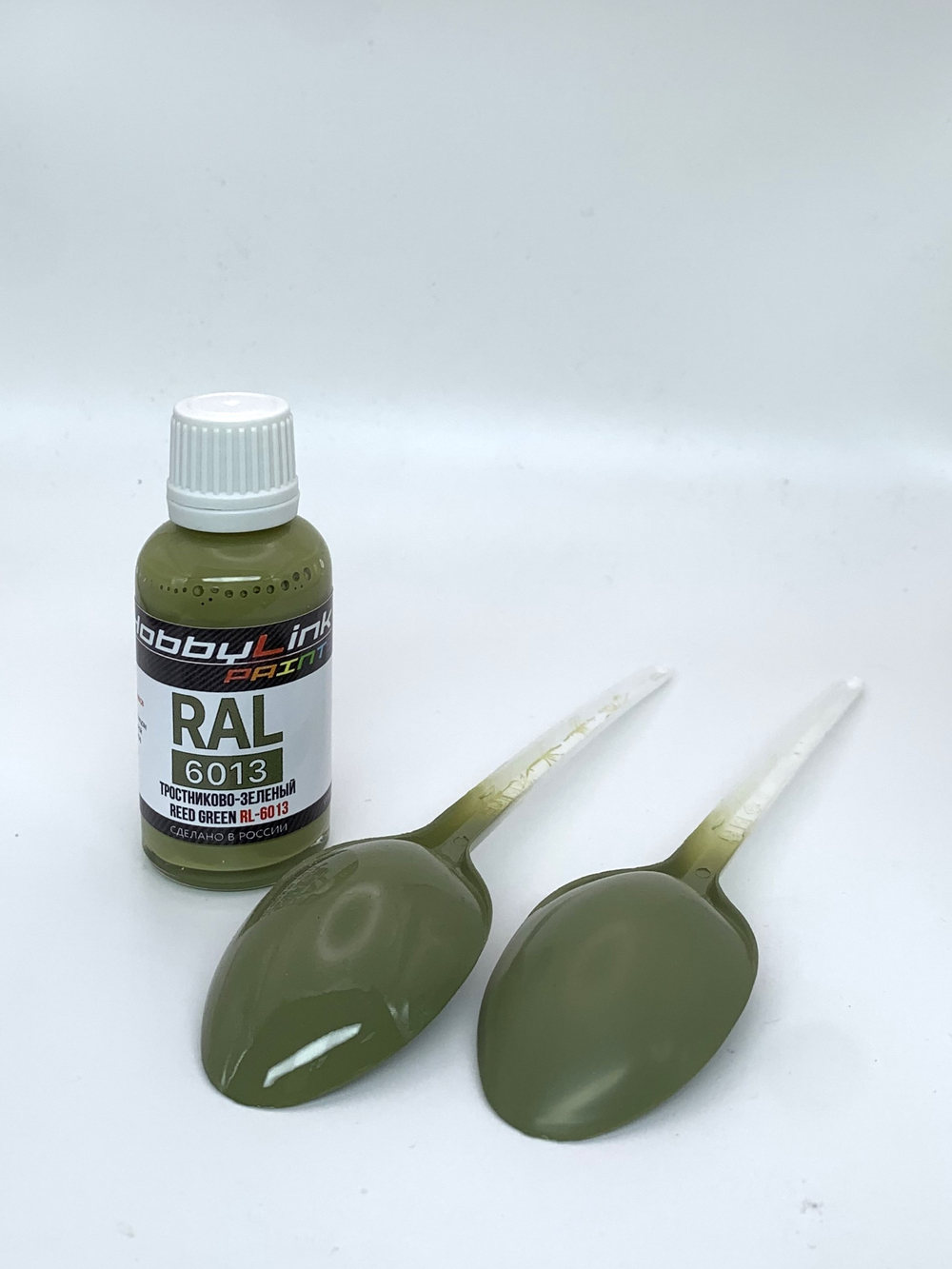 Краска лаковая HobbyLink RAL-6013 Тростниково-зеленый RL-6013