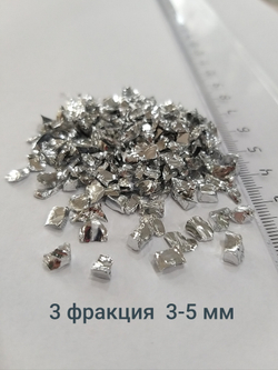 Стеклянная крошка Серебрянная фракция 3