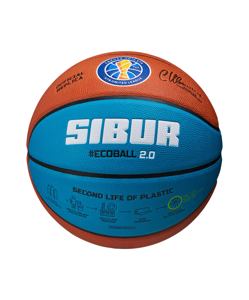 Мяч баскетбольный Pro Training ECOBALL 2.0 Replica №6