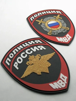 Шеврон "Полиция МВД России", нового образца