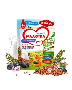 Каша Малютка мультизлаковая-яблоко-груша-слива 220г с 6месяцев
