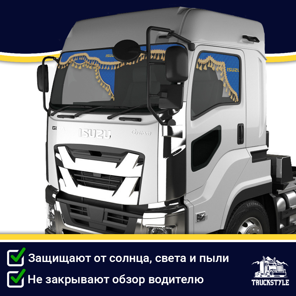 Ламбрекен с косынками двусторонние Isuzu (экокожа, синий, золотые кисточки)