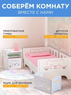 Кровать в детскую односпальная софа 140x70