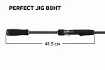 Спиннинг Perfect JIG CFPJ-88-H-T