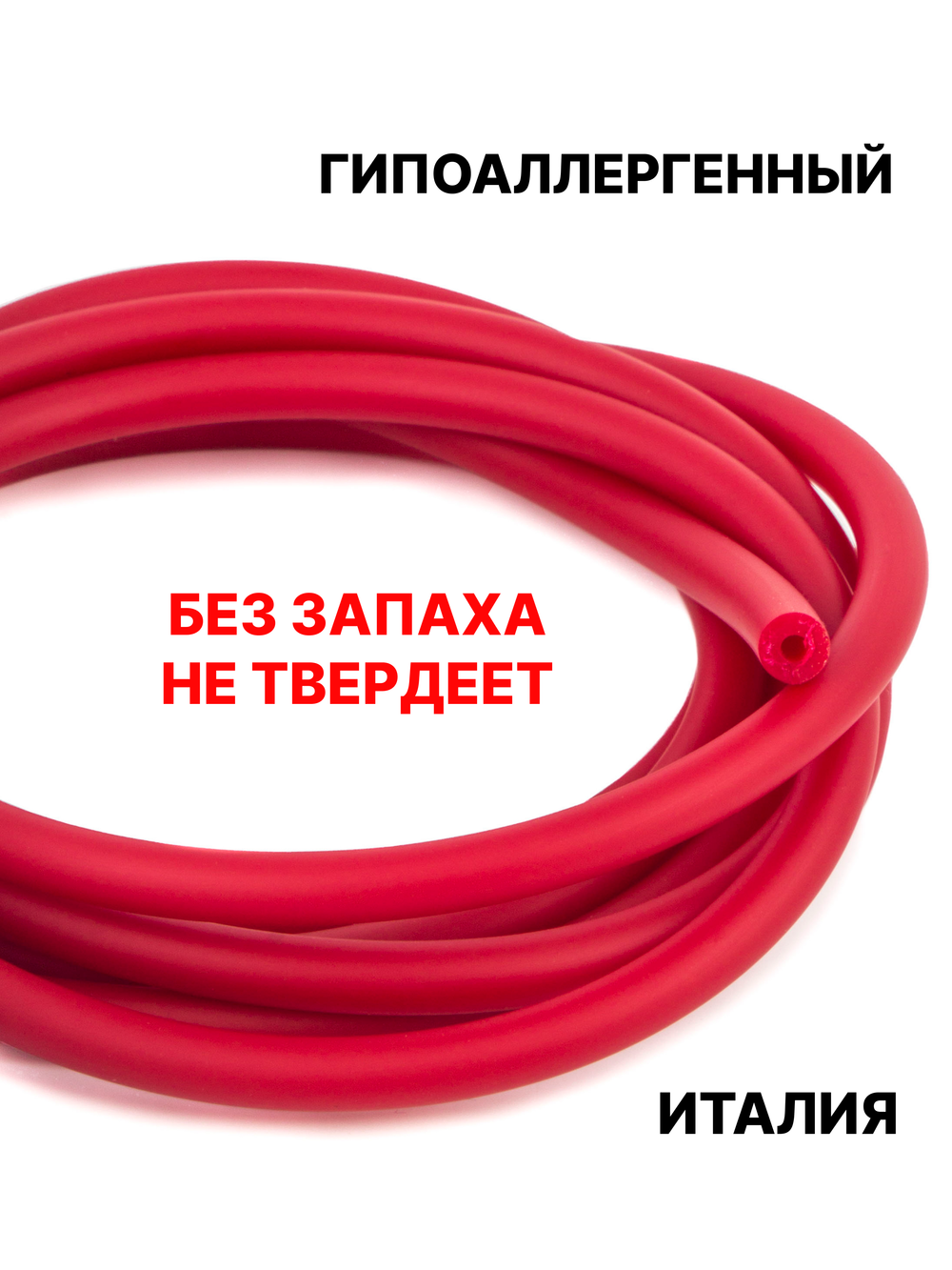 Каучук 6мм бордовый(019) 1метр